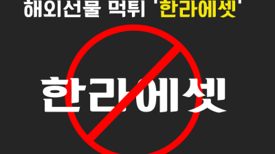 한라에셋 해외선물대여업체 먹튀사례